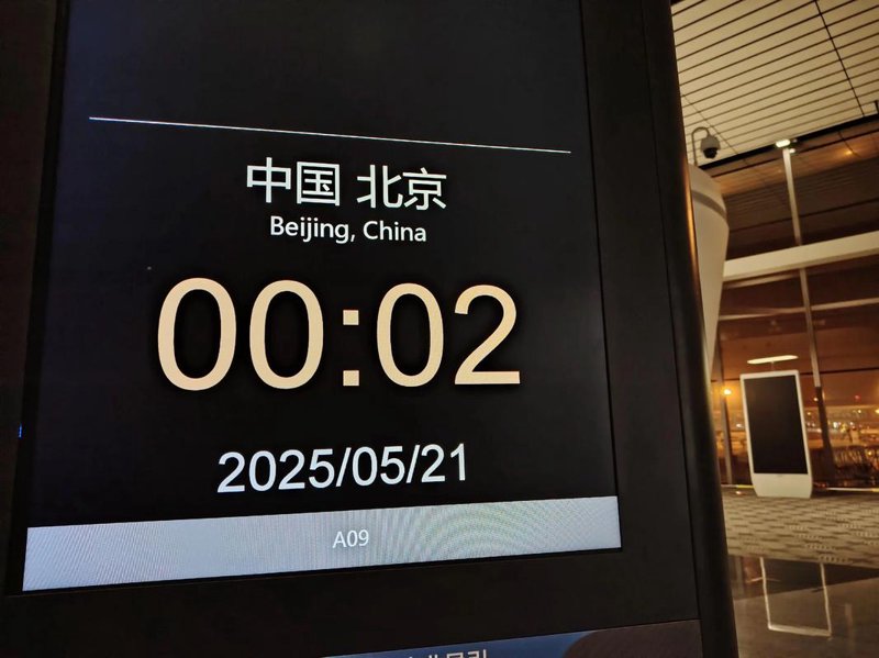 旅游大巴租赁：让旅途更顺畅