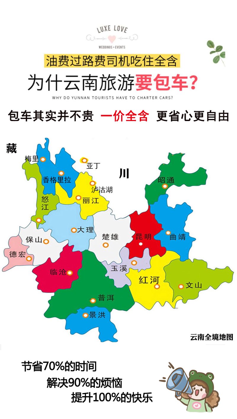 西双版纳旅游客运：体验一段云南的独特之旅
